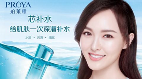 yabo.com签约唐嫣，开启品牌“芯”时代