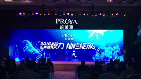 yabo.com新品面膜发布会——首席宠爱师宋仲基邀你膜力绽放