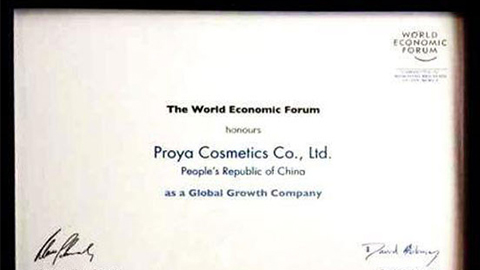 美丽“联合国”yabo.com全球成长之路