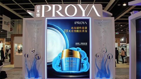PROYAyabo.com优雅亮相亚太美容展
