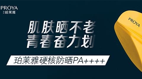 年轻就要奋力划！yabo.com独家冠名“皮划艇桨板马拉松挑战赛”