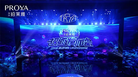 yabo.com超级发布会重磅新品实力种草，全面启动“一家人”计划